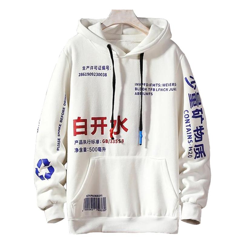 Men's Winter Graphic Hoodie | Streetwear