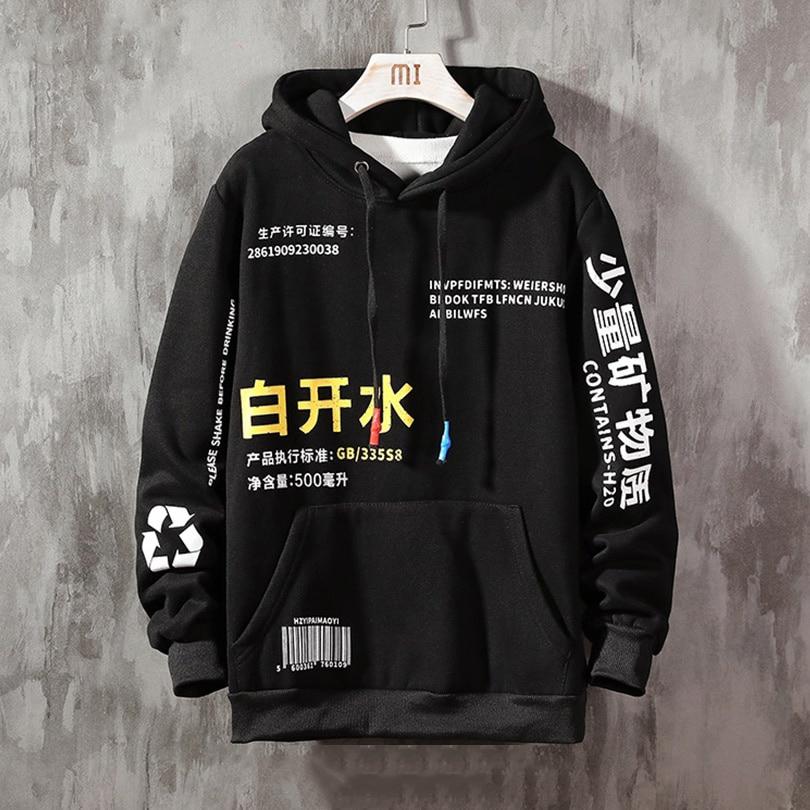 Men's Winter Graphic Hoodie | Streetwear